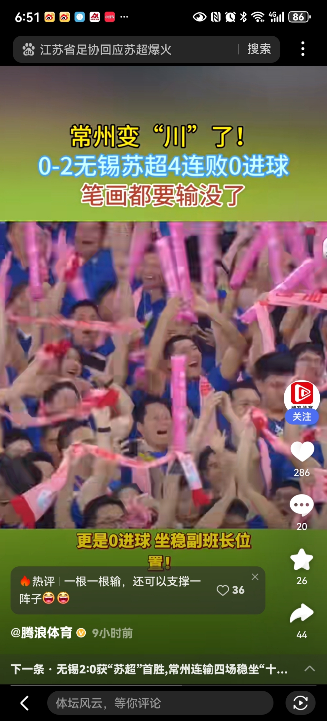 玩家热议“川麻圈辅助器软件”教你开挂详细-第3张图片