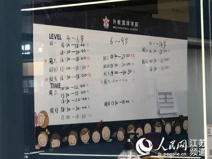 南京疫情最新消息今天.南京 疫情最新消息-第3张图片