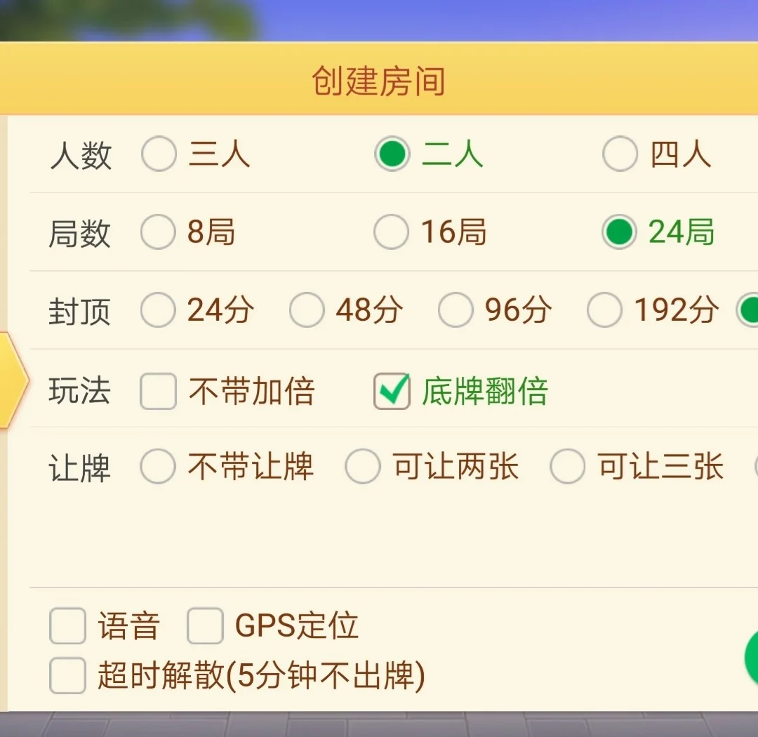 分析必看“微乐麻将小程序开挂器怎么用	”了解开挂过程-第2张图片