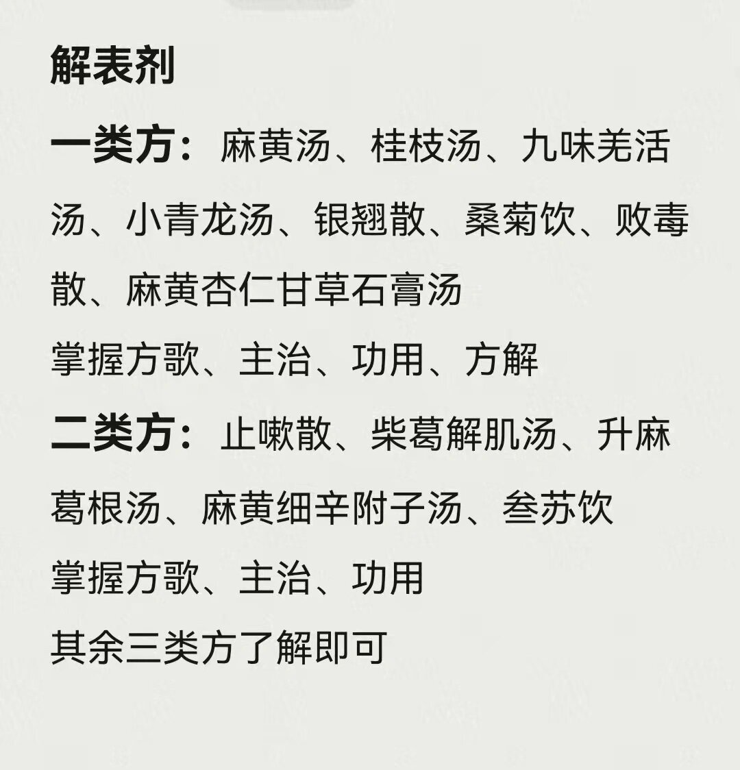 分析必看“青龙十三水有透视挂	”原来真可以开挂-第2张图片