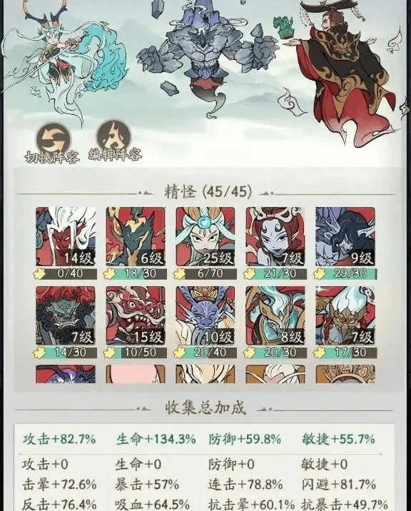 分析必看“青龙十三水有透视挂”原来真可以开挂-第3张图片