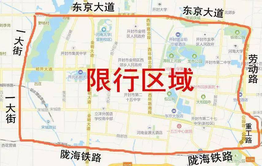 郑州2019限行〃郑州2019限行通告-第3张图片