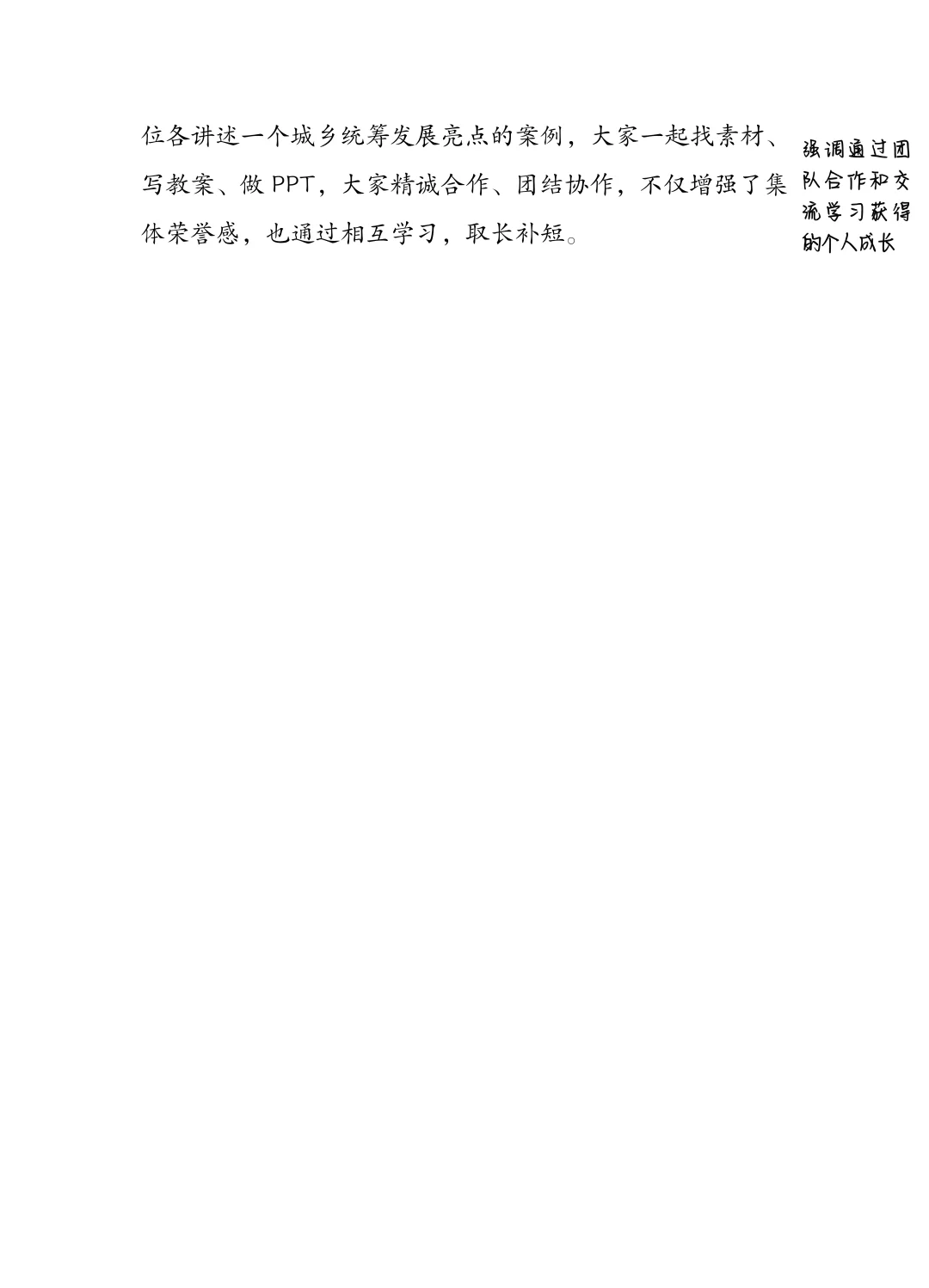 分享干货“创思维激k透视	”原来真可以开挂-第2张图片