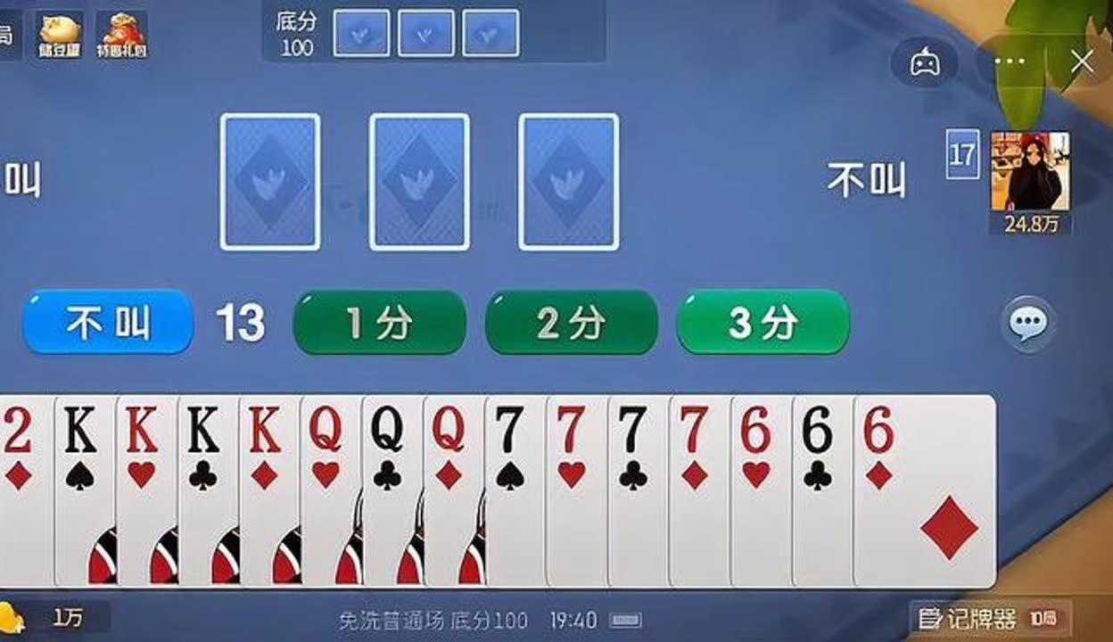 分享实测“微乐刨幺开挂方法	”附开挂脚本详细步骤-第2张图片