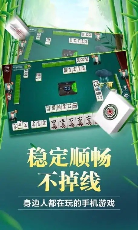 分享实测“微乐广东麻将开挂神器”(其实真的能开挂)-第2张图片
