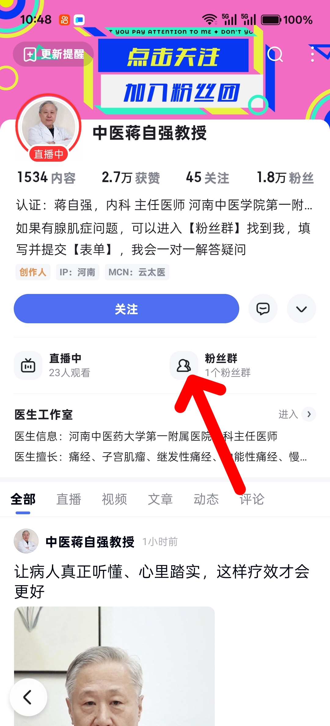分享科普“朋友局辅助器免费版	”开挂详细教学-第2张图片