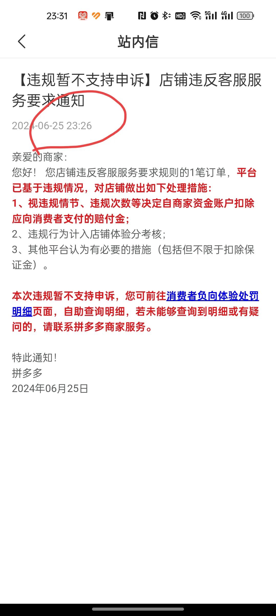 分享实测“亲友房怎么让系统给你发好牌”原来确实有挂-第3张图片