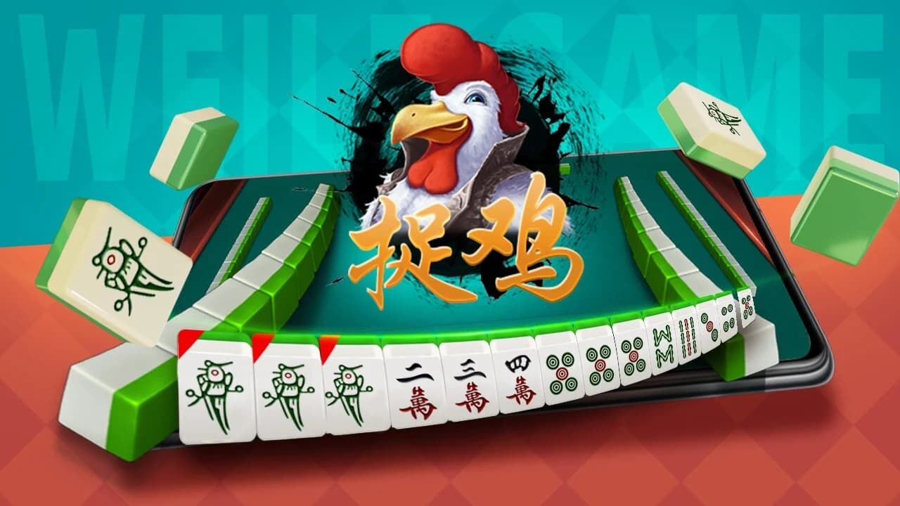 分享一款“微乐福建麻将有没有挂	”附开挂脚本详细步骤-第2张图片