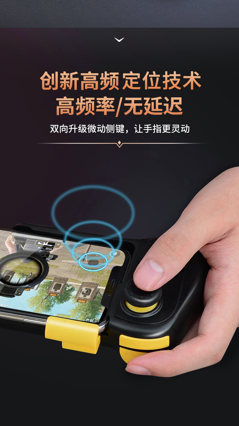 玩家必读“WEPokeR辅助器透视挂”其实确实有挂-第3张图片