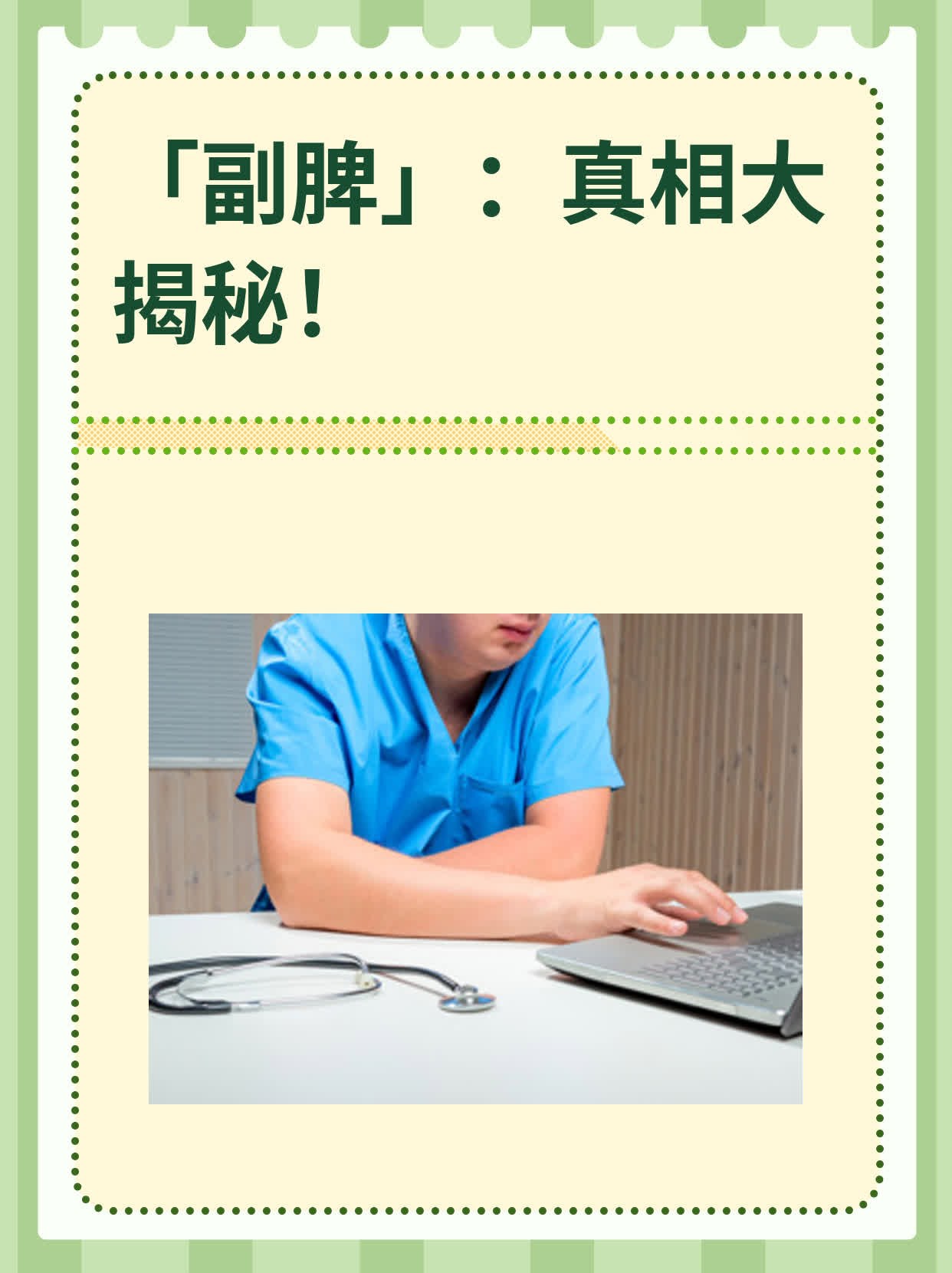 揭秘“网趣沈阳麻将挂下载”其实确实有挂-第3张图片