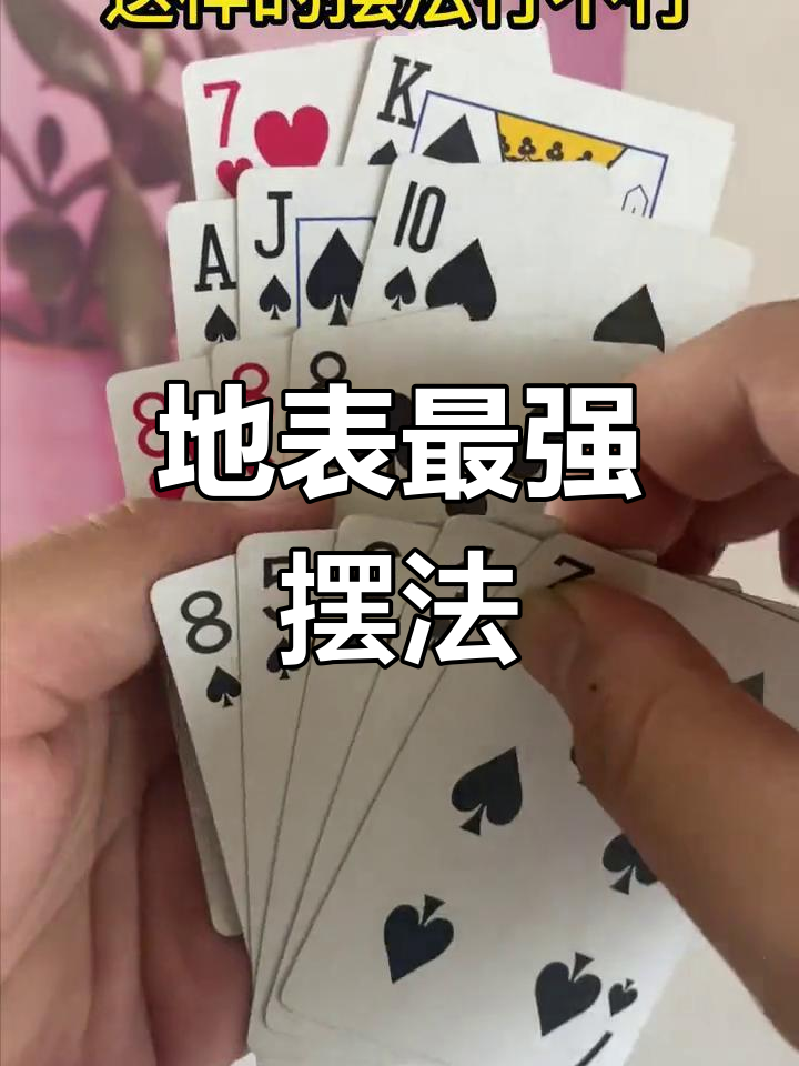 实测分享“九九牌游十三水可以开挂吗”真实开挂技巧分享-第3张图片