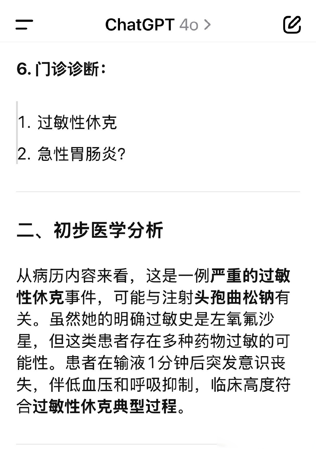 内蒙古新增本土确诊病例28例〃内蒙古新增本土确诊病例3例-第3张图片