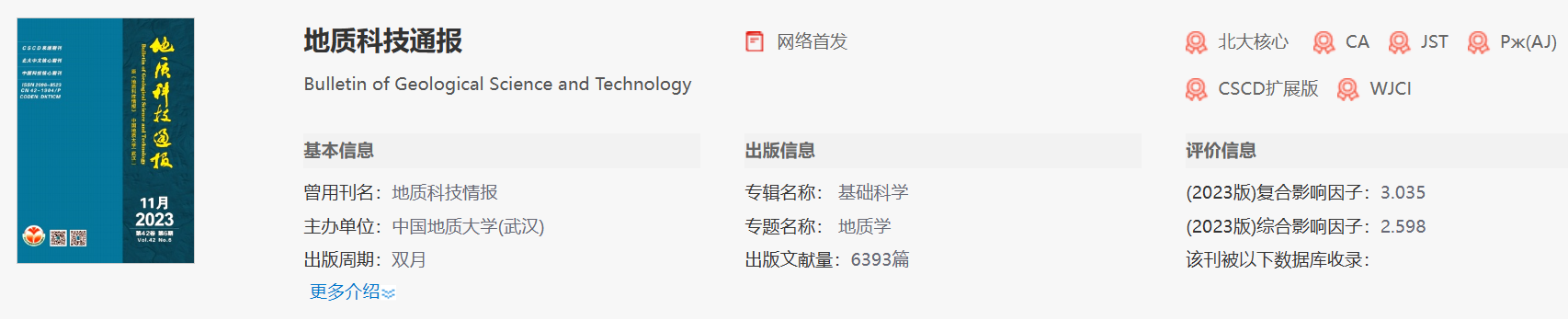 科技通报“闲来麻将外卦神器	”其实真的确实有挂-第2张图片