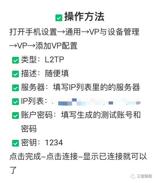 必看科普“微乐辅助神器开挂苹果系统”附开挂脚本详细步骤-第3张图片