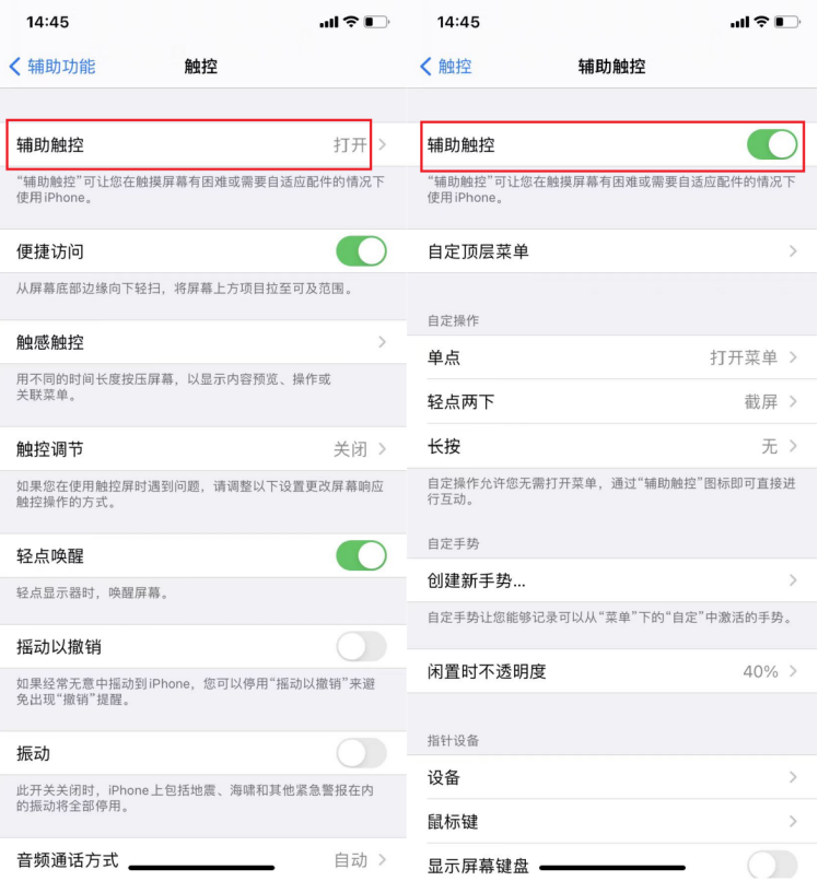 必看科普“微乐辅助神器开挂苹果系统	”附开挂脚本详细步骤-第2张图片