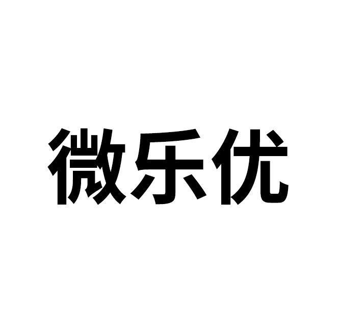 必备科技“微乐保皇记牌器辅助”详细分享开挂步骤-第3张图片