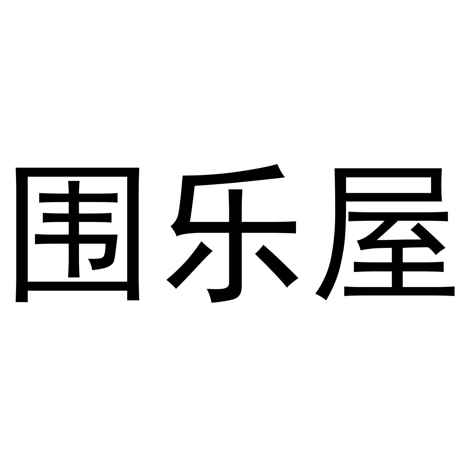必备科技“微乐保皇记牌器辅助”详细分享开挂步骤-第2张图片