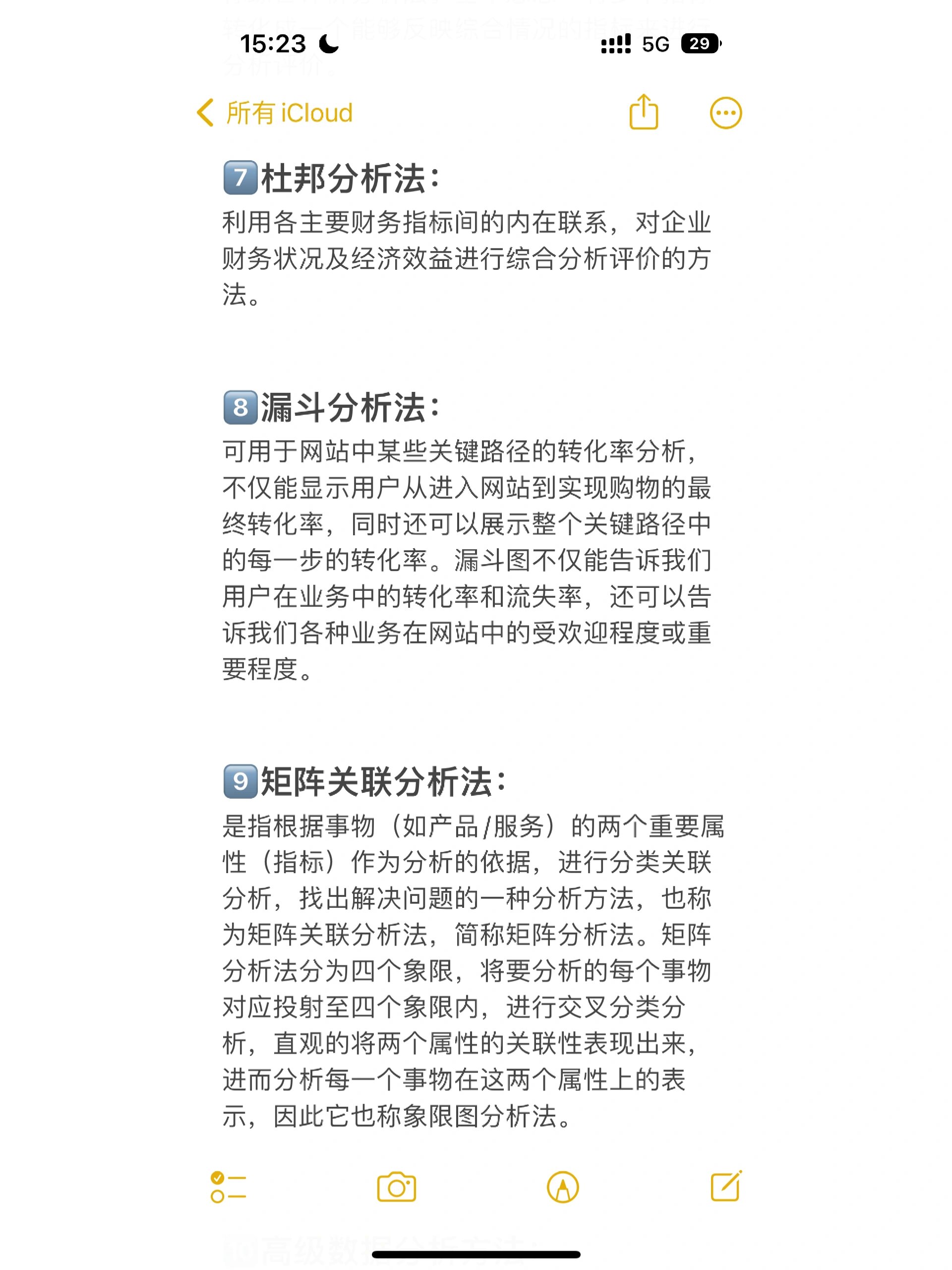 分析必看“微乐宁夏开挂器通用版”分享装挂详-第3张图片
