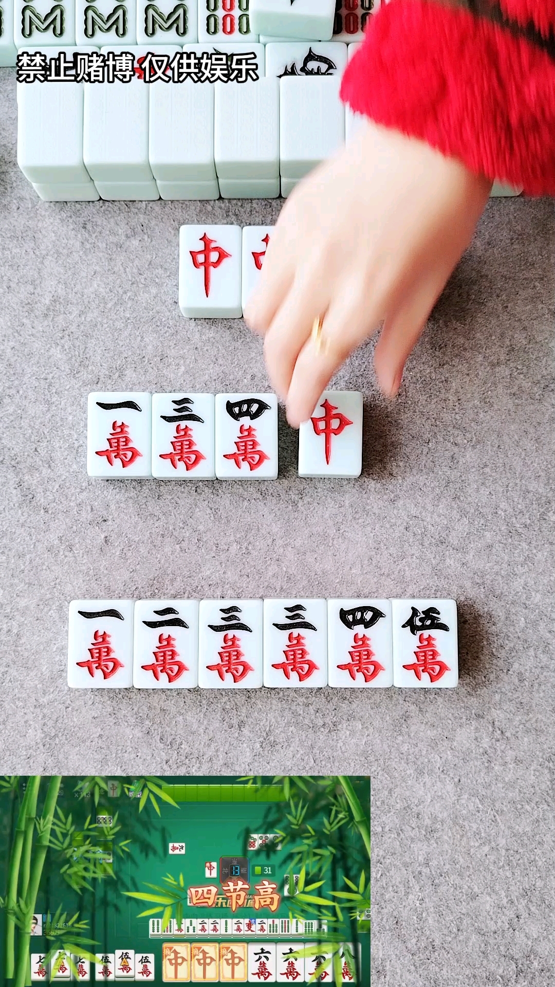 今日分享“微乐河南红中麻将开挂神器”分享装挂详细步骤-第1张图片