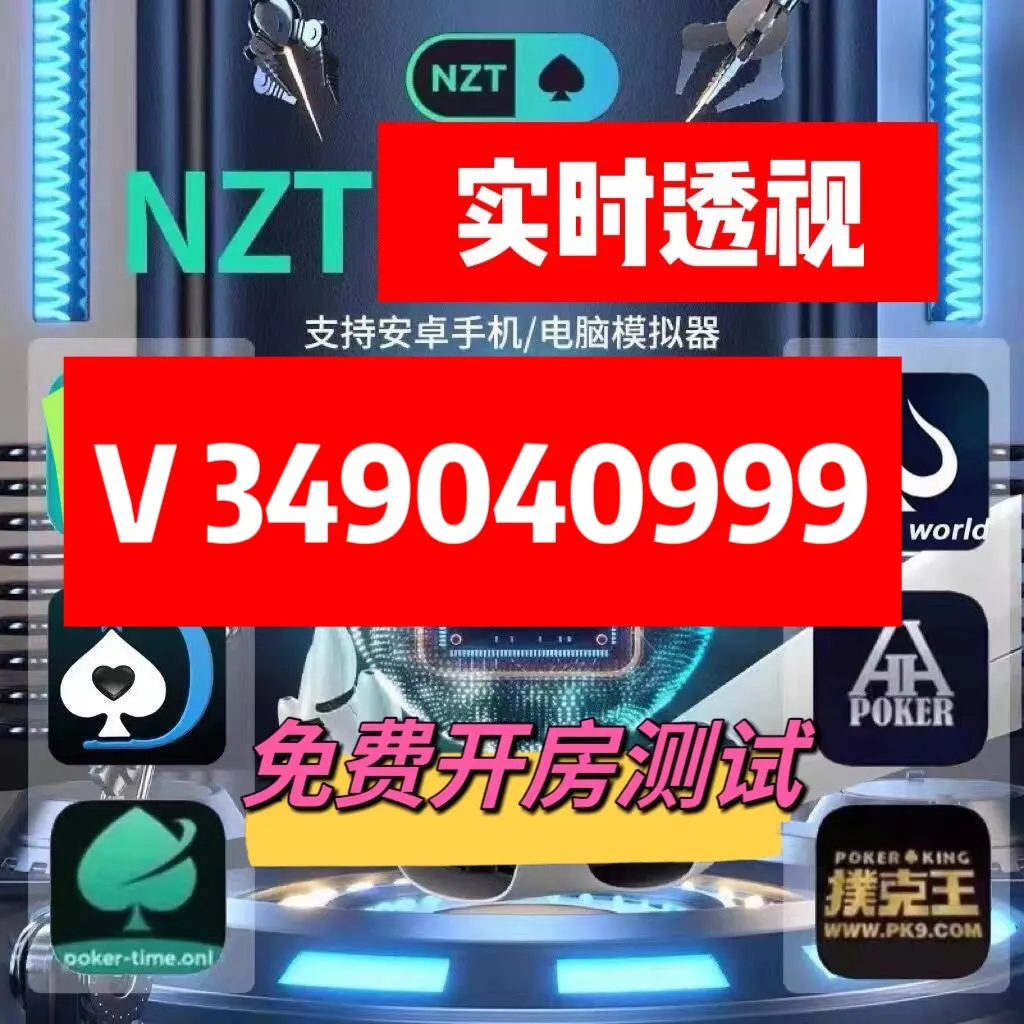 分享实测攻略“微乐春天万能开挂器通用版	”(其实有挂)-第3张图片