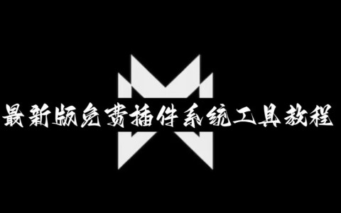 分享实测攻略“微乐春天万能开挂器通用版”(其实有挂)-第2张图片