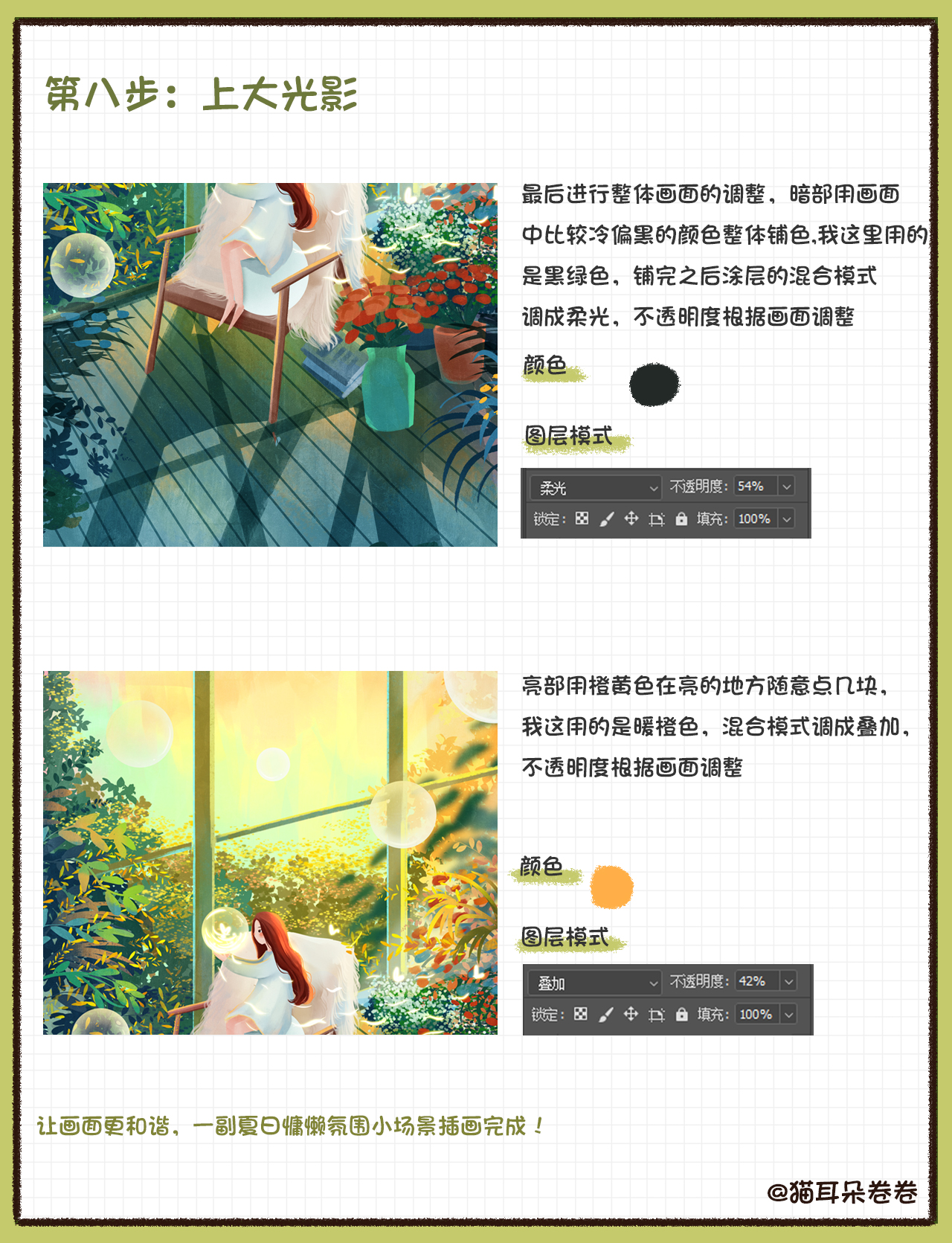 今日教程“终于知道金州水鱼辅助下载”附开挂脚本详细-第3张图片
