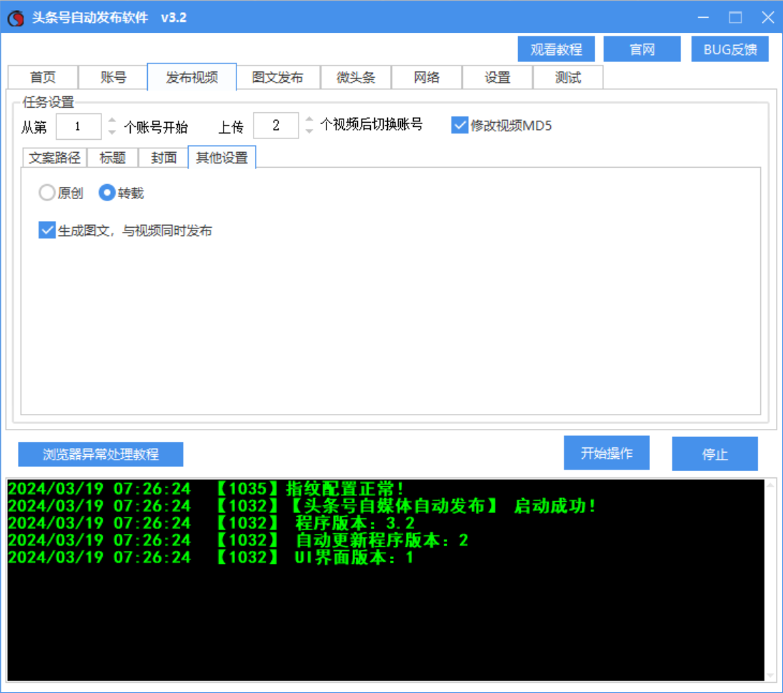 今日教程“终于知道金州水鱼辅助下载	”附开挂脚本详细-第1张图片