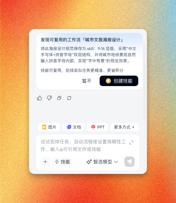 实测分析“WePoKer透视软件挂”(真的有挂)-第3张图片