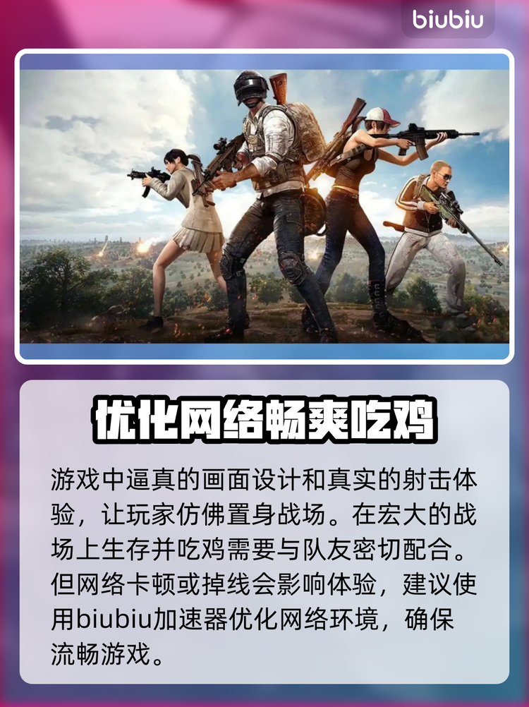 推荐必备“博乐填大坑辅助苹果版”附开挂脚本详细步-第2张图片