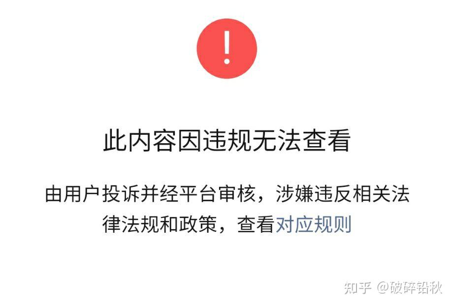 “上海新增确诊1015例	” 上海新增确诊病例323例？-第2张图片