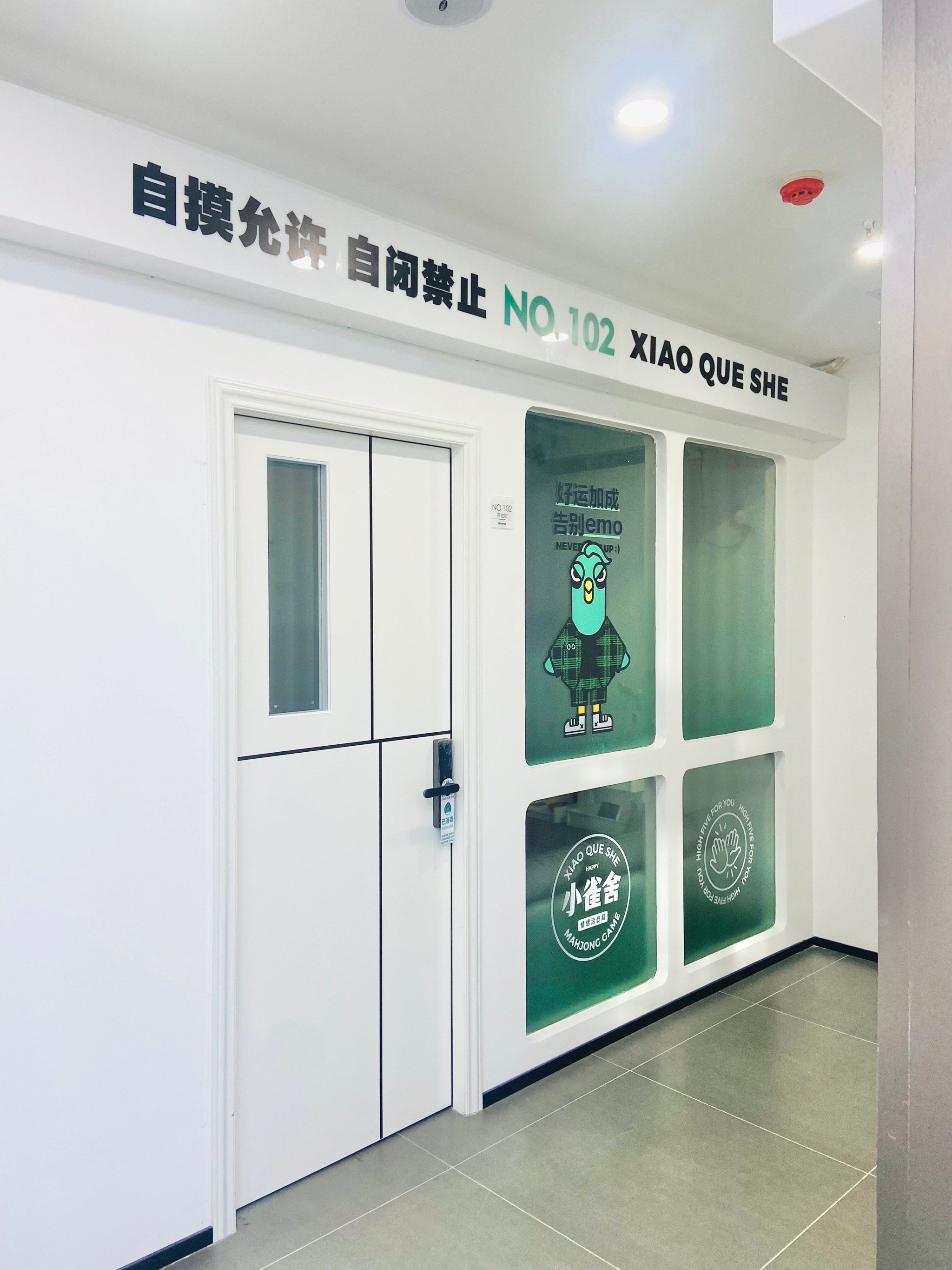 分析实测“微乐广西麻将小程序必赢神器免费安”分享装挂详-第3张图片