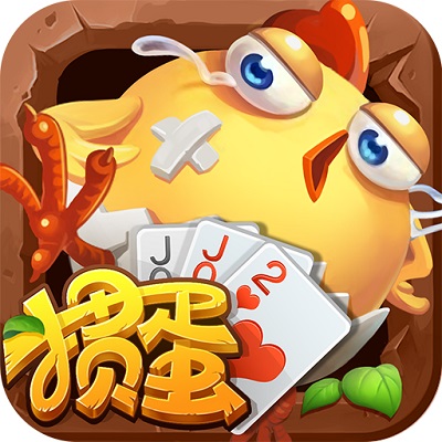 分享干货“微信小程序掼蛋辅助器	”爆光开挂猫腻-第2张图片