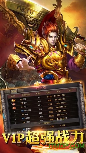 我来告诉你“卡丁互娱怎么开挂透视”分享装挂技巧步骤-第3张图片