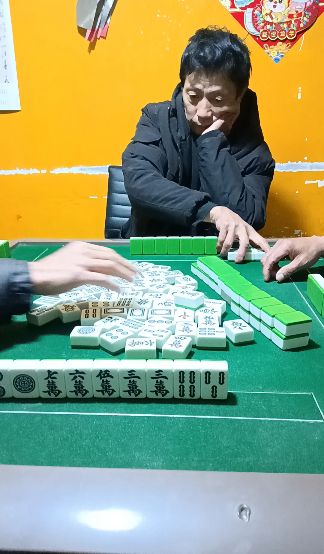 推荐一款“打麻将总输的人是怎么回事”确实是有挂-第1张图片