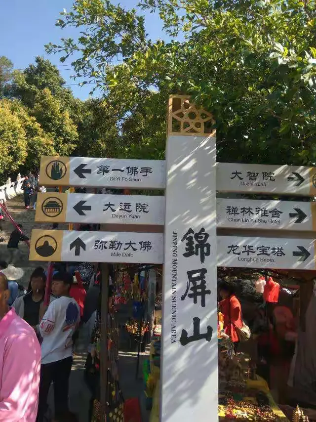 揭秘科普“佛手13道开挂视频”(确实是有挂)-第3张图片