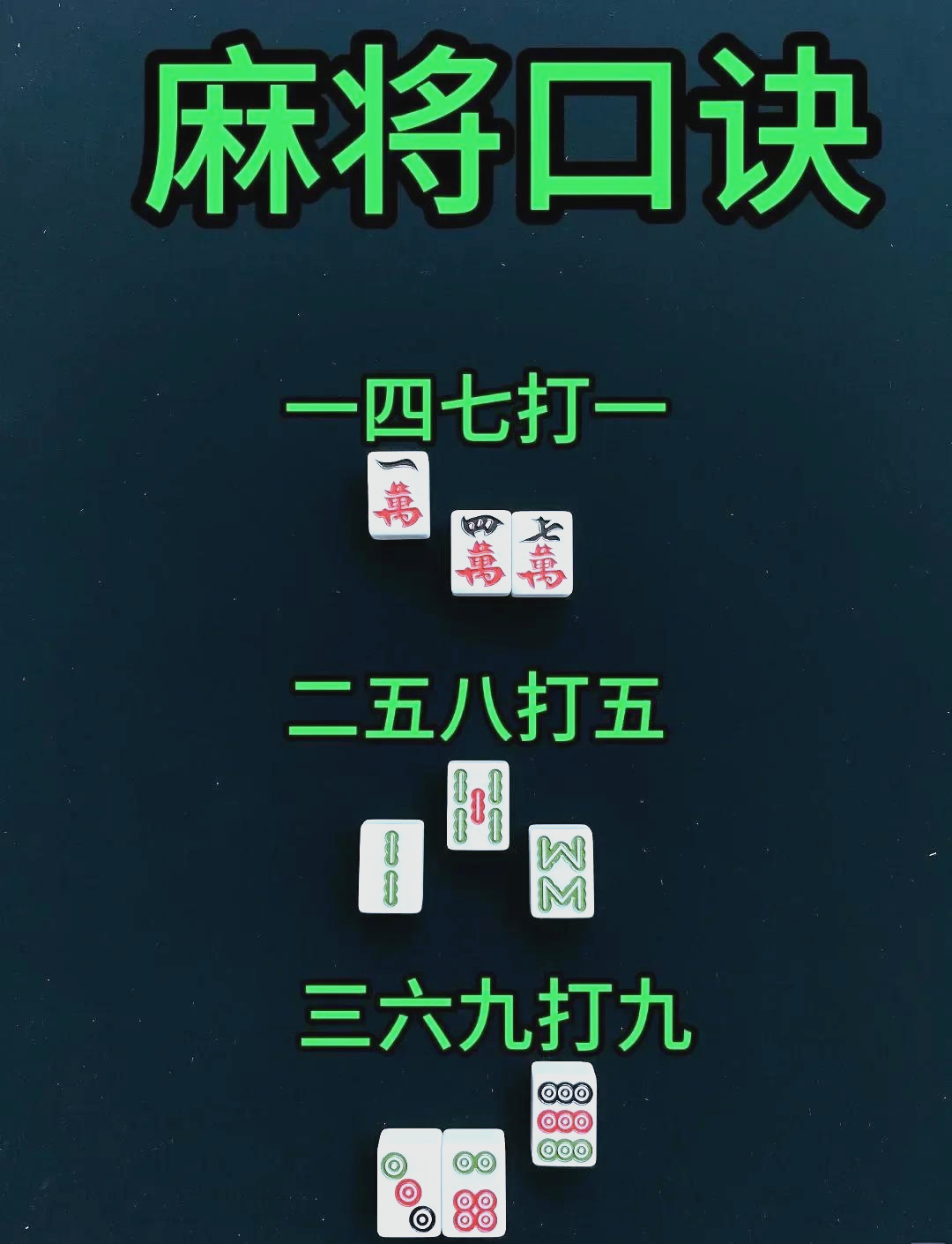 分享一款“微乐麻将如何判断开挂”(必胜开挂神器)-第3张图片