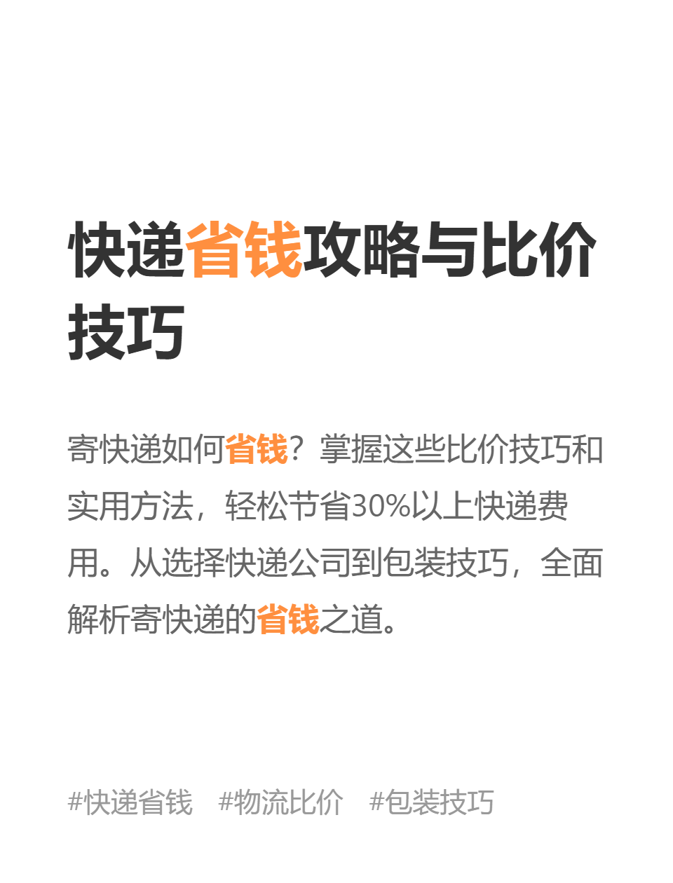分享实测攻略“牌乐门辅助器(免费版)	”分享装挂技巧步骤-第3张图片