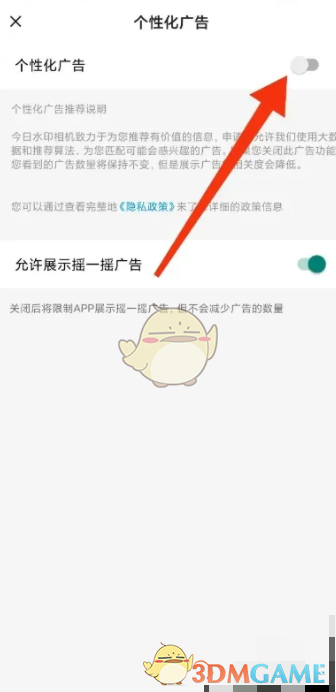 今日教程“方片十三张怎么开挂”挂辅助教程-第2张图片