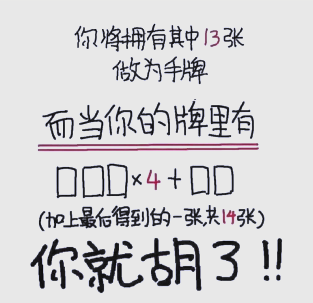 教程分享“八闽掌上麻将十三水挂”其实真的确实有挂-第2张图片