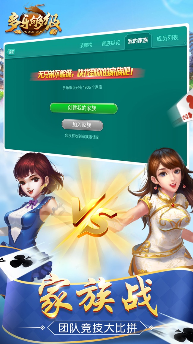传递经验“多乐够级如何提高胜率”(其实是有挂)-第1张图片