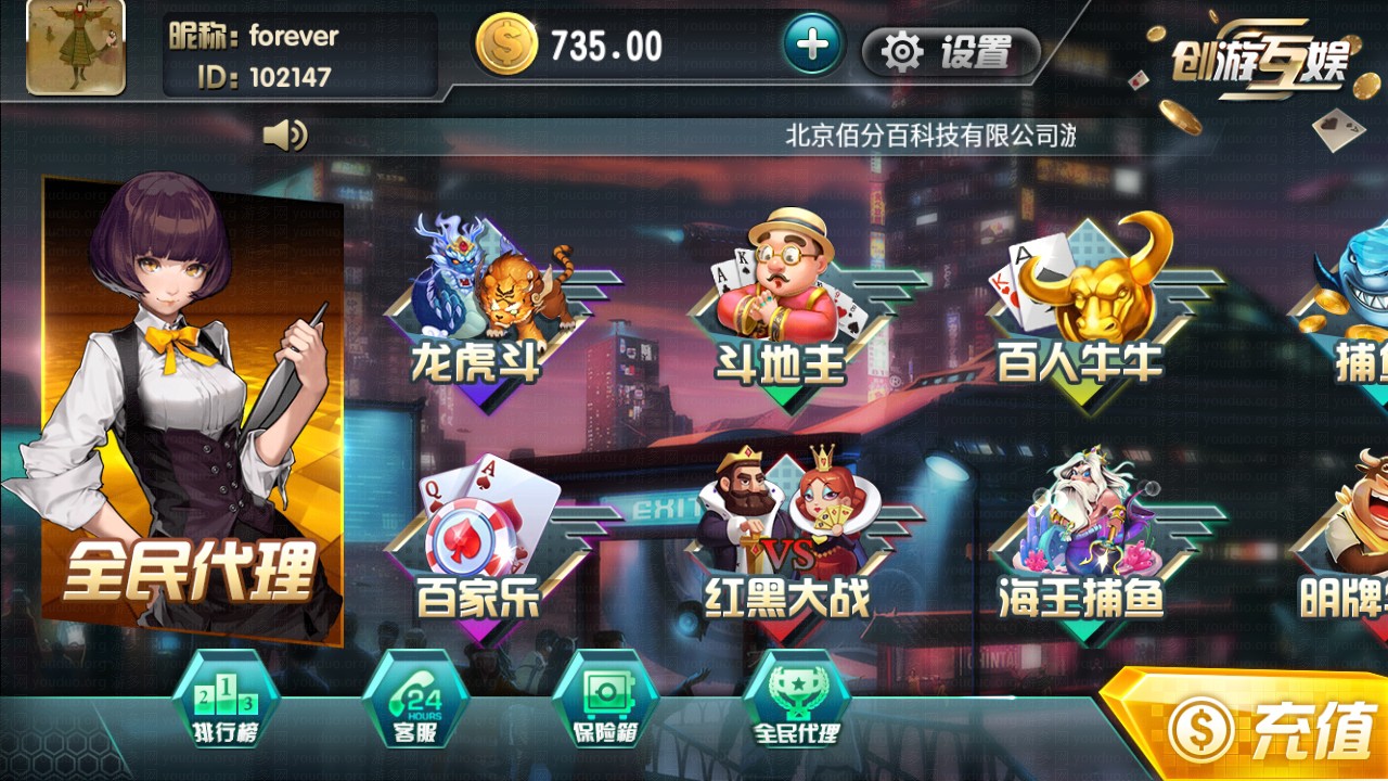 教程解析“斗地主一直输有什么预兆”原来真的有挂-第1张图片