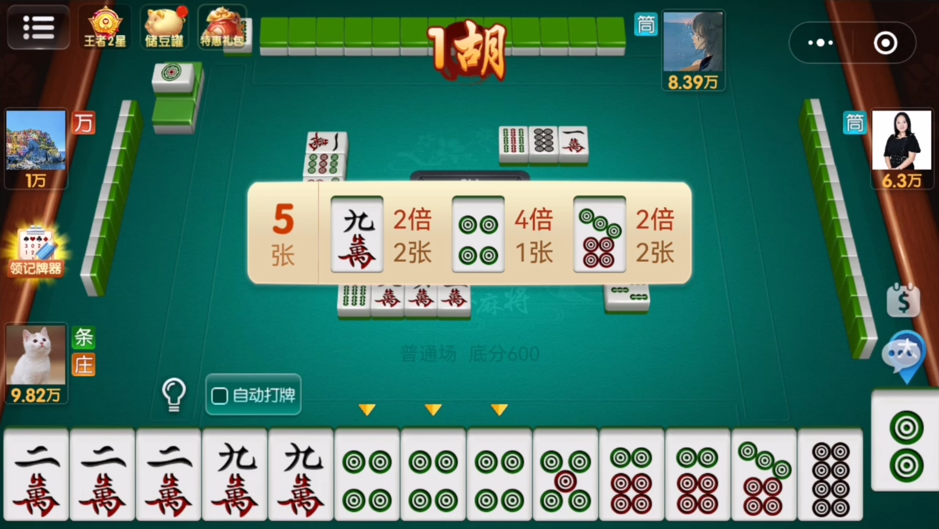 今日分享“微乐四川麻将怎么开免费的挂	”附开挂脚本详细步-第1张图片
