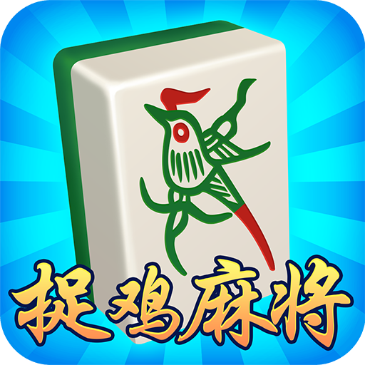 分享一款“天天贵阳麻将挂先试用后付款”分享用挂教程-第1张图片
