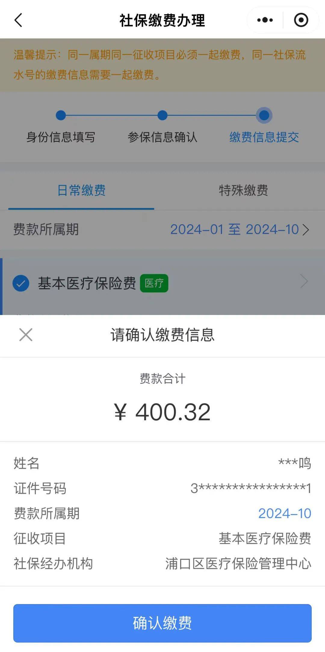 教程指点“微信小程序干瞪眼开挂方法	”其实真的确实有挂-第2张图片