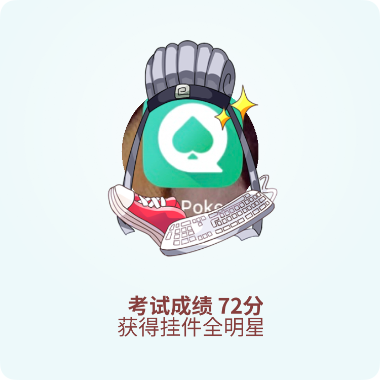 分享实测“wepoker开挂辅助软件	”原来真可以开挂-第2张图片