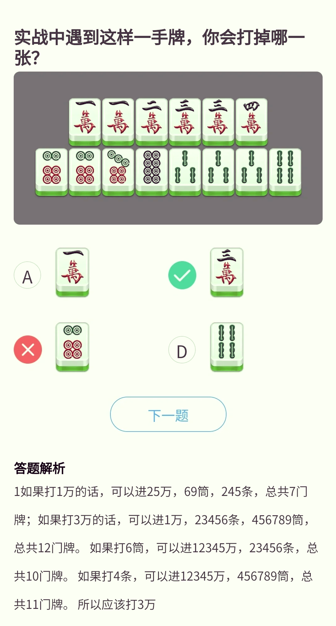 我来教教大家“吉祥麻将填大坑开挂神器下载	”分享装挂详细步骤-第1张图片