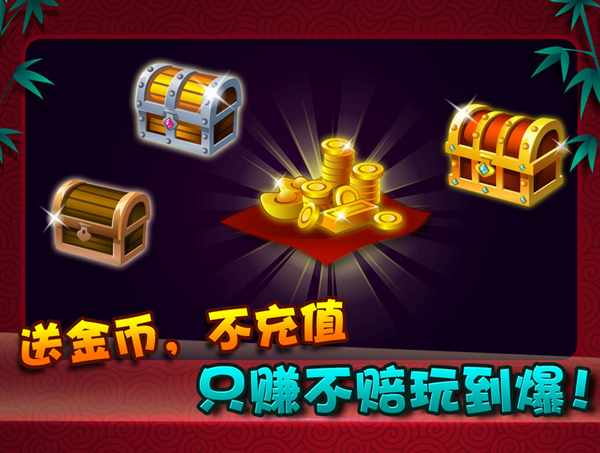 实测教程“贵阳麻友圈安全版辅助器	”分享真的有挂给你-第2张图片