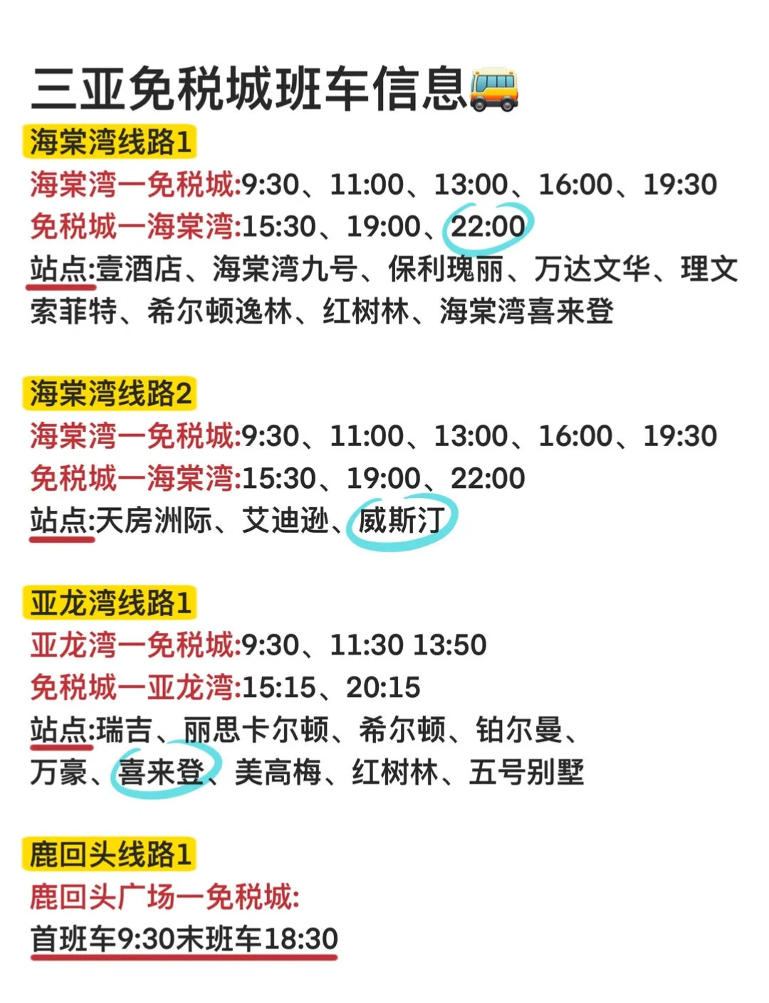 分享实测攻略“闲来怎么开挂	”教你开挂详细-第2张图片
