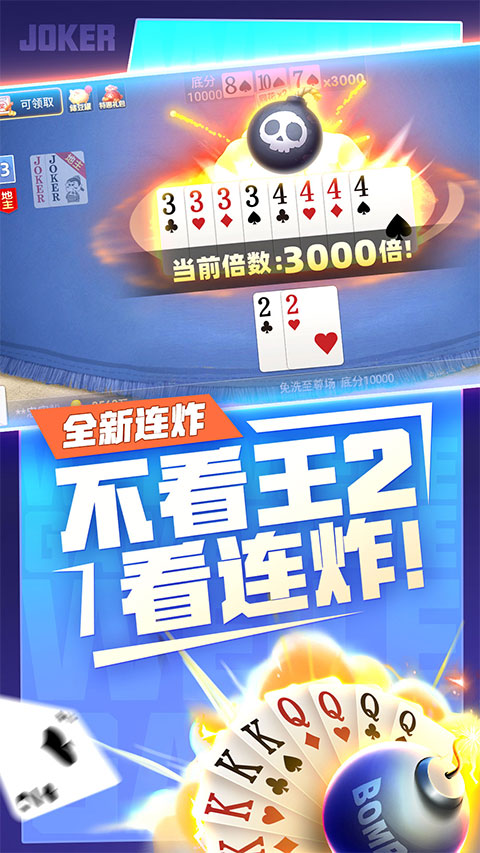 分享热点“哪里能买到微乐斗地主挂	”确实果然有挂-第3张图片