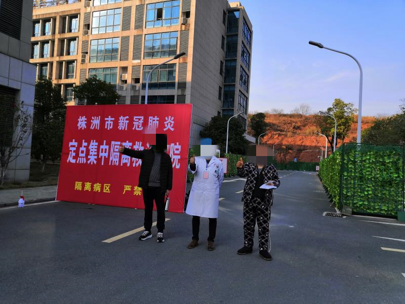 “株洲疫情最新情况	” 株洲疫情最新情况通报？-第2张图片